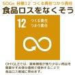 画像2: 本ずわいがに 棒くずれ 缶詰（100g缶）5缶入【賞味期限2022年7月4日】 (2)