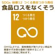 画像4: 【訳あり】花咲がに 棒肉詰 缶詰（110g缶）3缶入【賞味期限2022年10月23日】 (4)