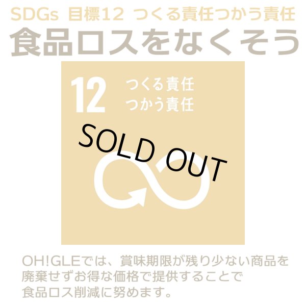 画像2: 【訳あり】本ずわいがに 棒くずれ 缶詰（100g缶）5缶入【賞味期限2022年9月17日】 (2)