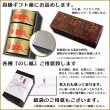 画像3: 大ずわいがに 金線 缶詰（脚肉付）(125g) 3缶ギフト箱入 (3)