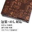画像6: 三陸産 小女子の山椒煮 缶詰 (50g) 6缶ギフト箱入 (6)