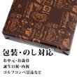 画像5: 南三陸産 牡蠣の柚子味噌煮 缶詰 (75g) 6缶ギフト箱入 (5)