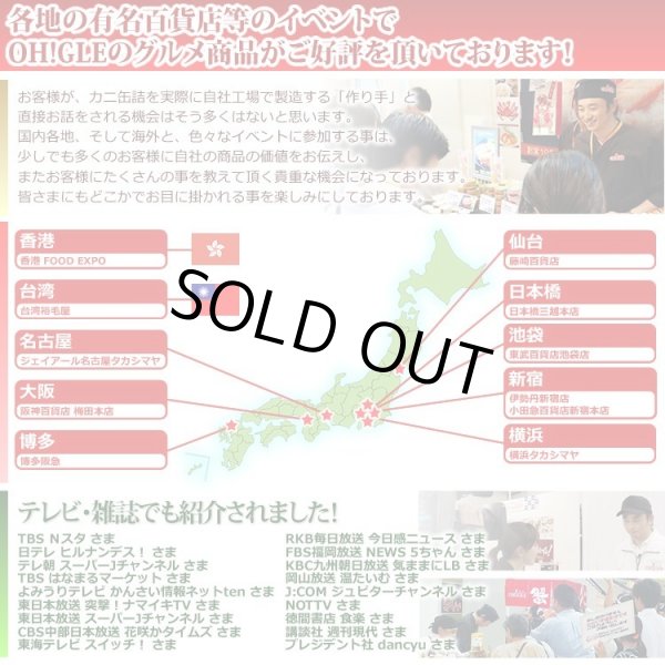 画像14: 極大型 たらばがに脚 6Lサイズ (14)