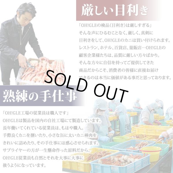 画像6: ボイルずわいがに棒ポーション500g (4Lサイズ) (6)