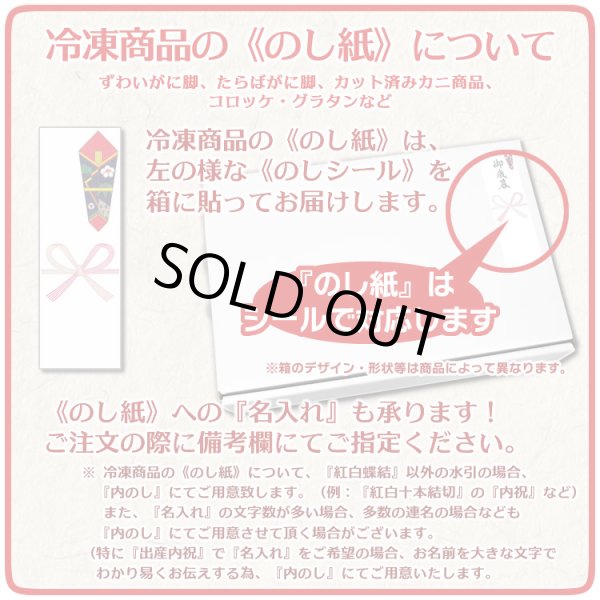 画像11: 極大型 たらばがに脚 6Lサイズ (11)