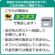 画像5: ほや酔明 3個入 (5)