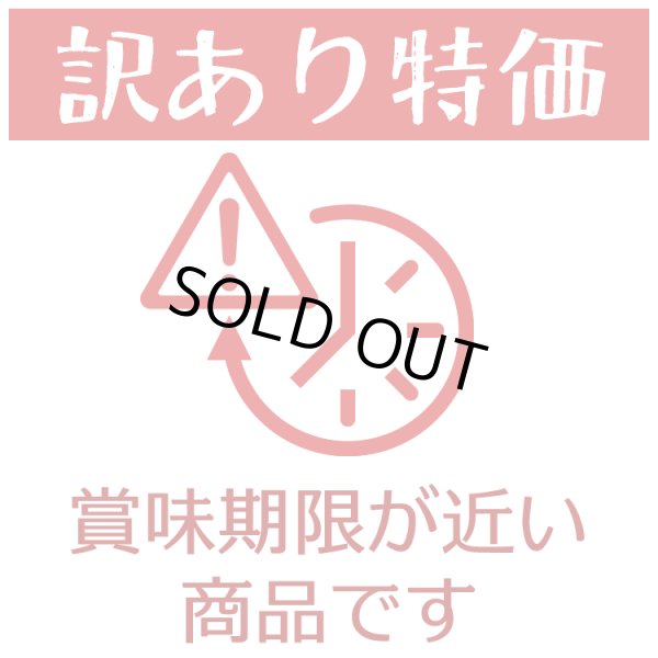 画像3: 【訳あり】本ずわいがに 棒くずれ 缶詰（100g缶）5缶入【賞味期限2022年9月17日】 (3)