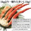 画像5: 特大 たらばがに 脚 EXサイズ （1.1kg） (5)