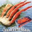 画像15: 特大 たらばがに 脚 EXサイズ （1.1kg） (15)