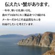 画像4: 特大 たらばがに 脚 EXサイズ （1.1kg） (4)