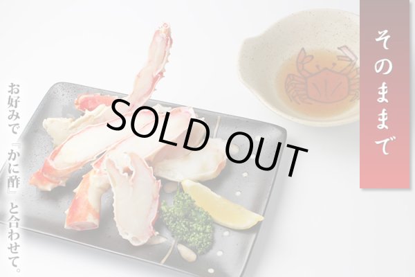 画像6: 極大型 たらばがに脚 6Lサイズ (6)