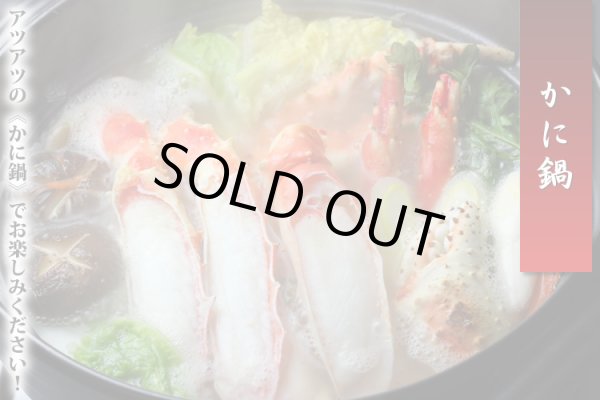 画像7: 極大型 たらばがに脚 6Lサイズ (7)