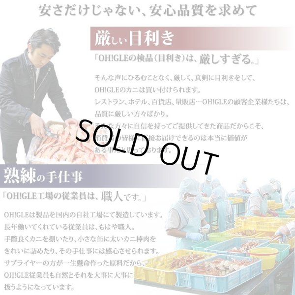 画像11: ずわいがに 姿 6尾入 (11)
