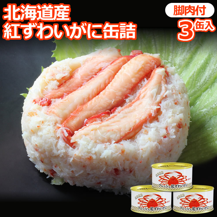 南三陸産 牡蠣のしぐれ煮3缶