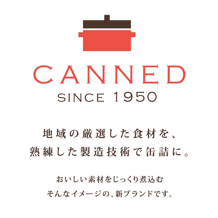 CANNEDロゴ