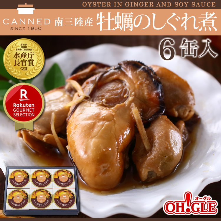 南三陸産 牡蠣のしぐれ煮 缶詰 (65g) 6缶ギフト箱入
