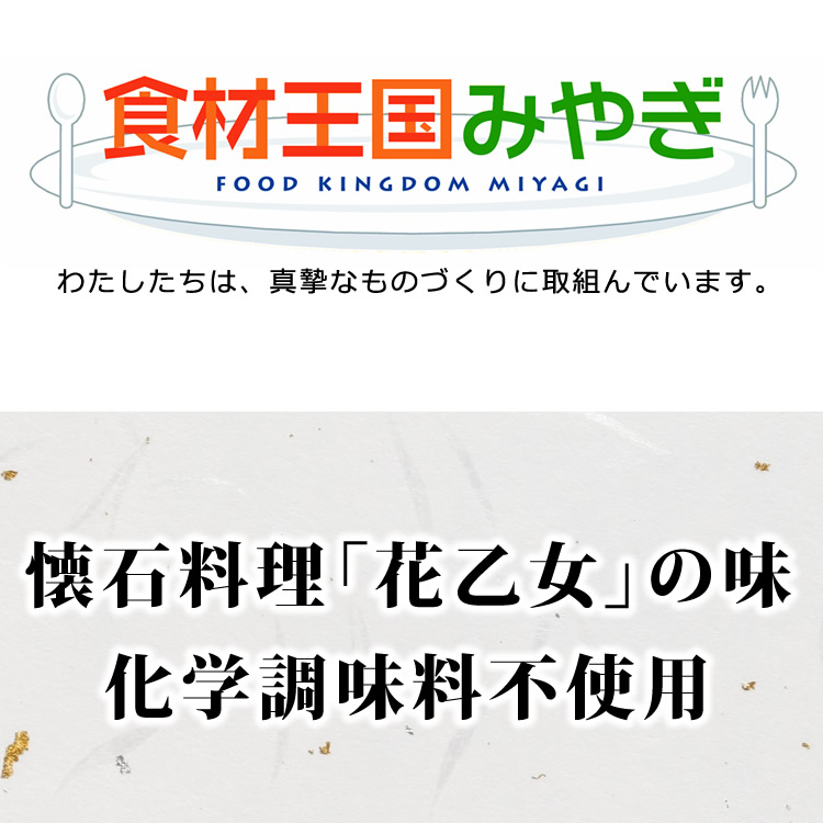 東北の缶詰3種6缶ギフト カニ缶詰のOH!GLE(オーグル) 本店