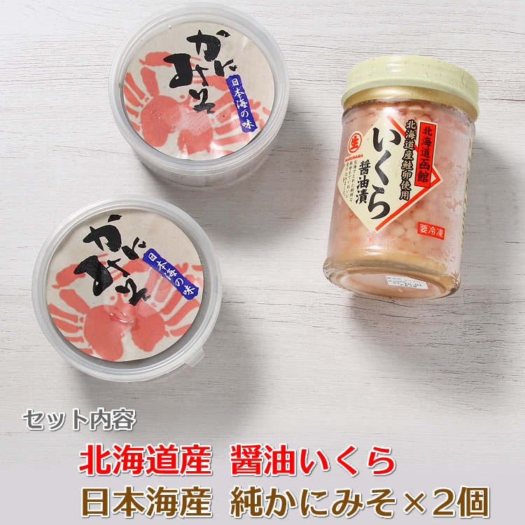 セット内容