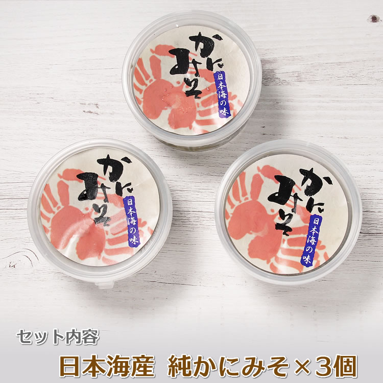 セット内容