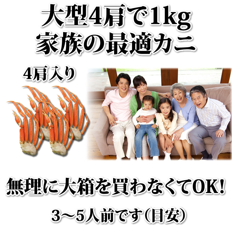 1kgは家族向け！