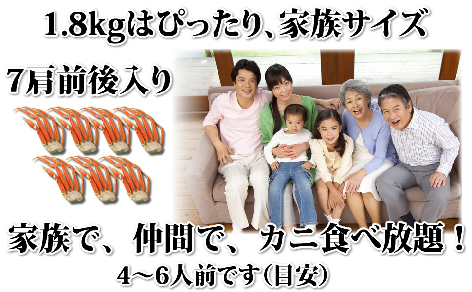 1.8kgは家族向け!