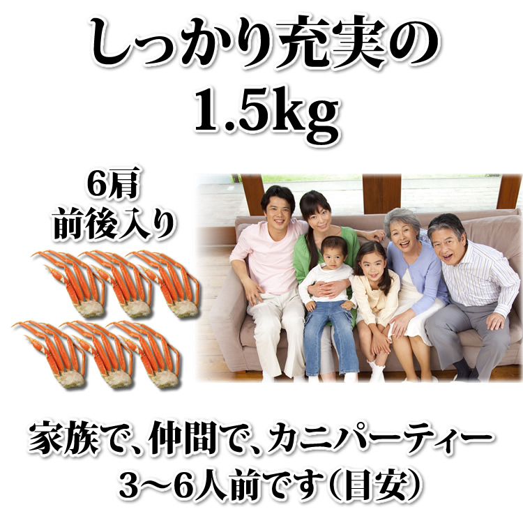 1.5kg家族